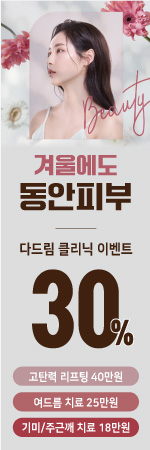 미용/뷰티 BEB-040