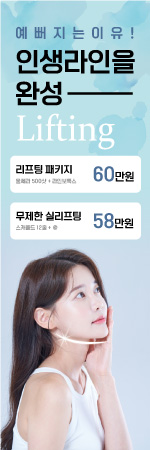 미용/뷰티 BEB-041