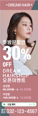 미용/뷰티 BEB-042