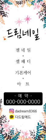 미용/뷰티 BEB-043