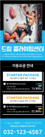 헬스/운동 HEB-041