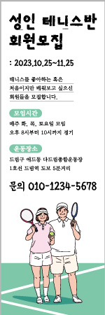 헬스/운동 HEB-043