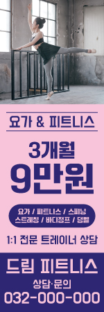 헬스/운동 HEB-044