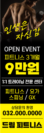 헬스/운동 HEB-045