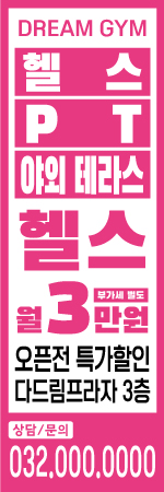 헬스/운동 HEB-046