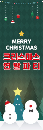 크리스마스/연말연시 CHB-047
