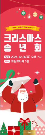 크리스마스/연말연시 CHB-049