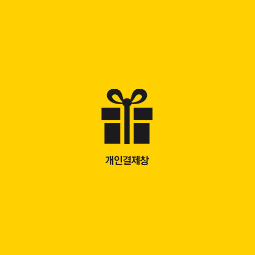 (김선*)님 개인결제창