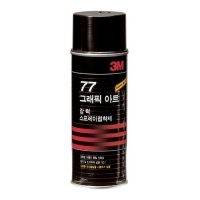 스프레이접착/영구77/455ml