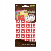 견출지라벨/숫자 C413R