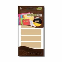 견출지/20-KR208 크라프트/20*75mm/레이테크