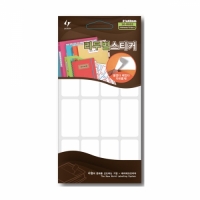 견출지라벨/리무벌스티커 R002