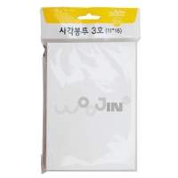 사각봉투/3호/20P/우진