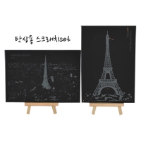 탁상용 스크래치페이퍼 액자만들기/스탠드 이젤 스크레치페이퍼 액자만들기(5인용세트)