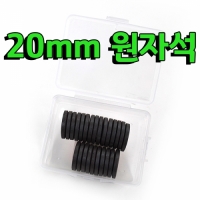 원자석/2.0cm*15p/ 원형자석 흑자석 교재용자석