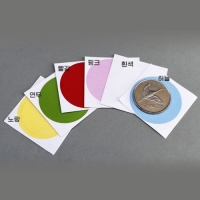 [리브로스 DIY] 칼라 원형 견출지 스티커 도트라벨 스티커 3.0cm