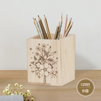 나무 연필꽂이 다용도 펜꽂이 정리함 사각형 1칸/디자인선택 51종 이름 회사명 레이져 인쇄 각인 인쇄