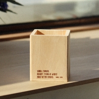 명언 원목 연필꽂이 나무 펜꽂이 1칸 이름 상호 회사명 레이저 각인 인쇄 가능