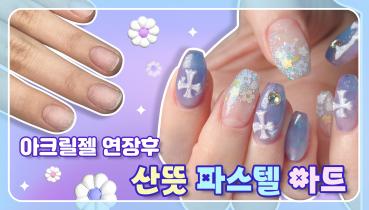 3_파스텔-십자가.jpg
