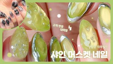 청포도.jpg