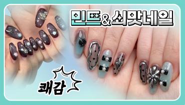 4_민트블랙.jpg