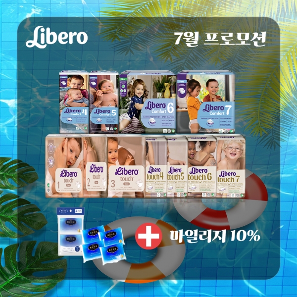[7월 프로모션] 밴드형 1~7단계 + 에리에르 포켓티슈 14매 4입 + 마일리지 10% 적립