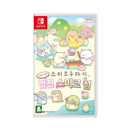 닌텐도 스위치 스미코구라시 만들어봐요 멋진스미코섬 예약