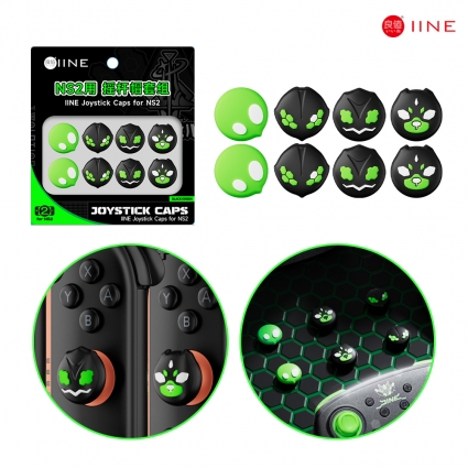 닌텐도 스위치2 조이콘 스틱커버 이이네 ZA지가르데 8P 프로콘2