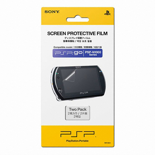 PSP GO 소니 액정보호필름 (Protective Film)