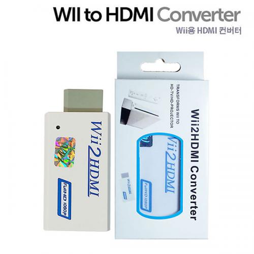 Wii to HDMI 컨버터 / 1080p 업스케일링 컨버터