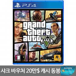 PS4 GTA5 한글판 / 샤크바우처 20만 캐시 동봉