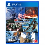 PS4 사이쿄 슈팅 라이브러리 Vol.1 한글지원