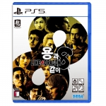 PS5 용과같이8 한글판