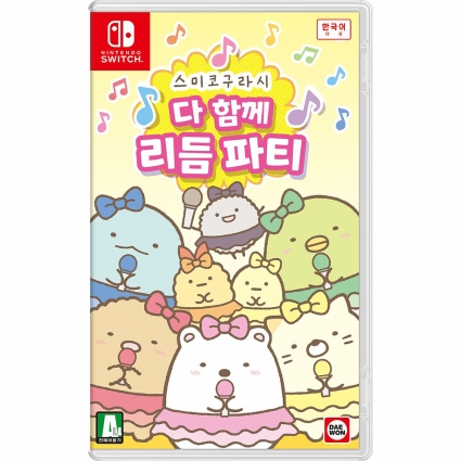 닌텐도 스위치 스미코구라시 다 함께 리듬파티