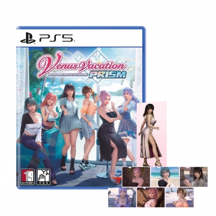 PS5 비너스 베케이션 프리즘 데드 오어 얼라이브 익스트림 예약