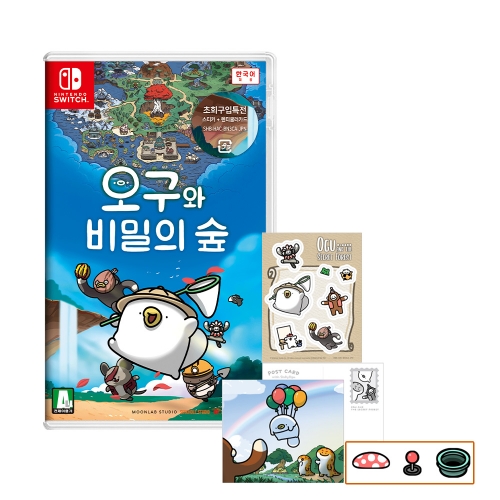 닌텐도 스위치 오구와 비밀의 숲 예약