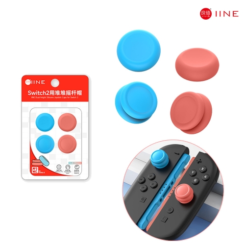 닌텐도 스위치2 조이콘2 이이네 썸그립 스틱커버 4P