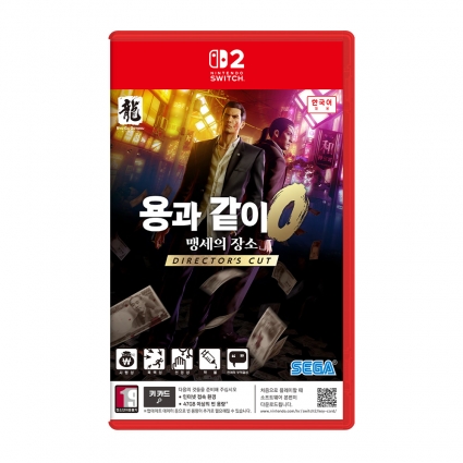 닌텐도 스위치2 용과 같이0 맹세의 장소 디렉터즈 컷 예약