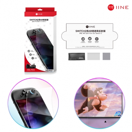 닌텐도 스위치2 이이네 AR 액정 보호 필름