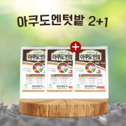 [이팜장터] 아쿠도엔텃밭 1KG (2+1)