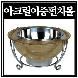 아크릴이중펀치볼(펄)