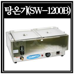 탕온기 2칸용 (SW-1200B)