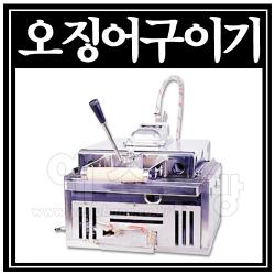 오징어구이기 가스용 (S-188)