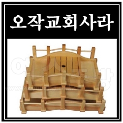 오작교회사라3종