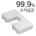 블루스푼 UV-C LED 수저 살균기/블루스푼 충전식 수저 살균기/블루스푼 UV-C 자외선 수저 살균기/수저소독기/