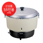 린나이 업소용 가스자동밥솥 RR-55G