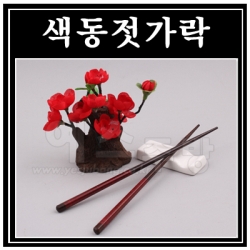 색동젓가락_홍(5모)