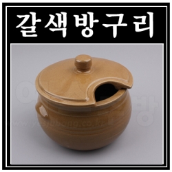 갈색(황토색)방구리