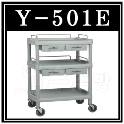 Y-501E 플라스틱운반카