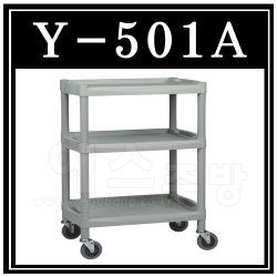 Y-501A 플라스틱운반카